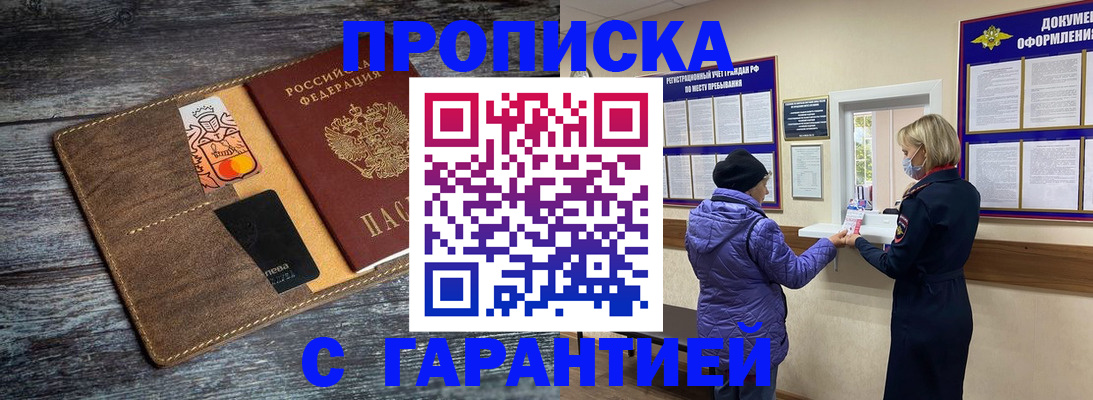 найти адрес прописки в Пермской области