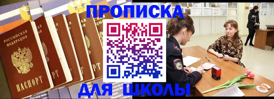 найти адрес прописки в Пермской области